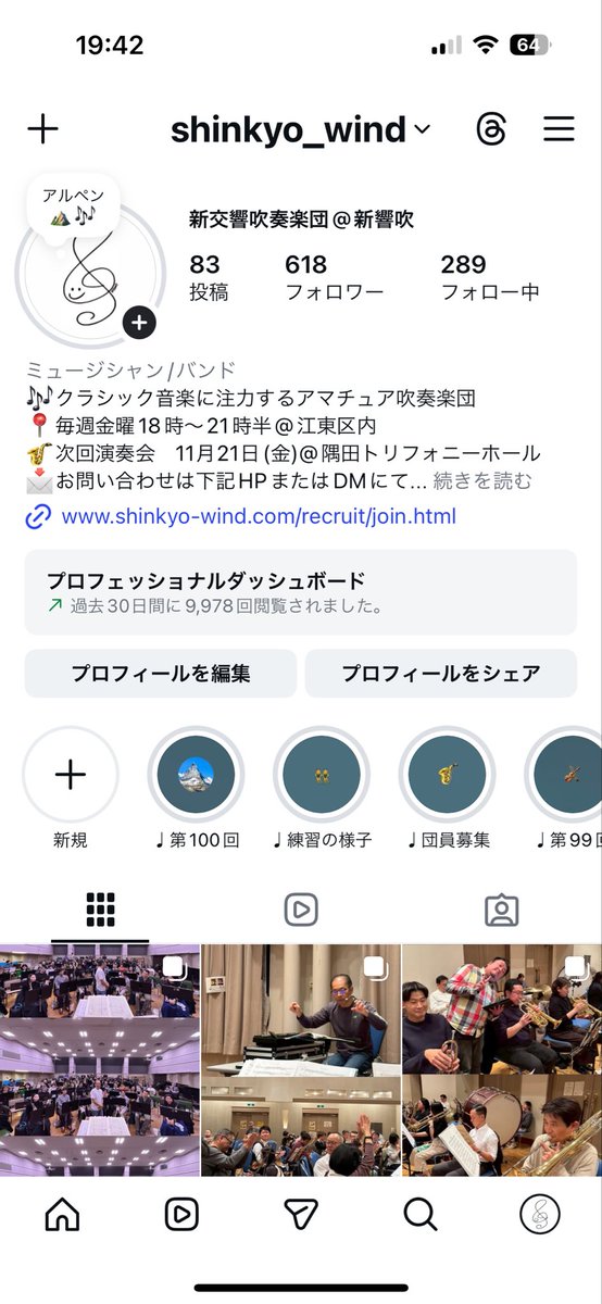 shinkyo_wind's tweet photo. Instagramでは当日の様子も更新します！
フォローしてお待ち下さい♫ https://t.co/9vHKN7jcIo