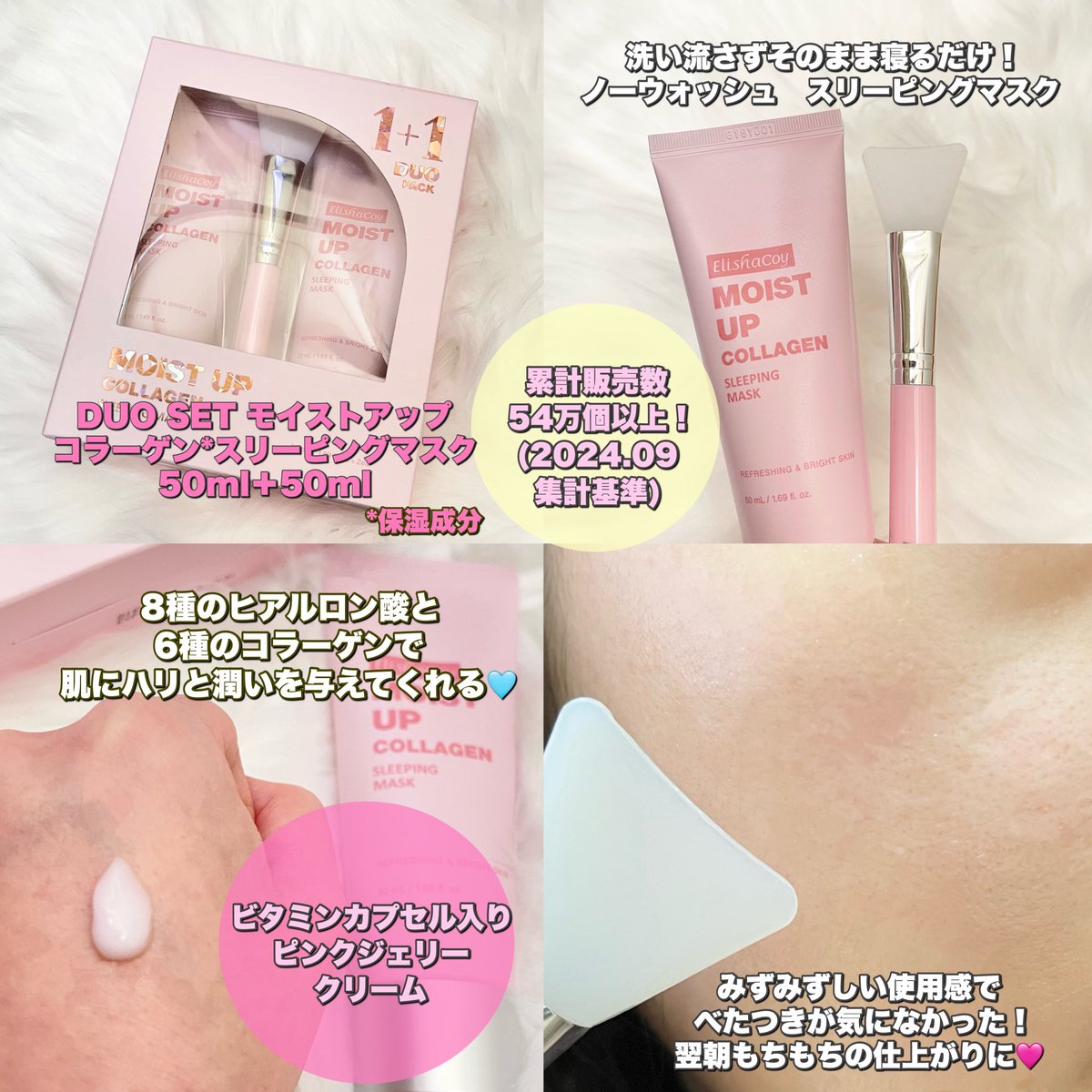 【PR】

ELISHACOY(<a href="/elishacoy_jp/">elishacoy_jp.official</a> )

・コンブチャギョルバイオームミスト100ml 
・DUO SET モイストアップコラーゲンスリーピングマスク

🤍コンブチャギョルバイオームミスト

506時間発酵させたコンブチャを精製水の代わりに86%配合。
防腐剤フリーだから優しい使い心地☺️