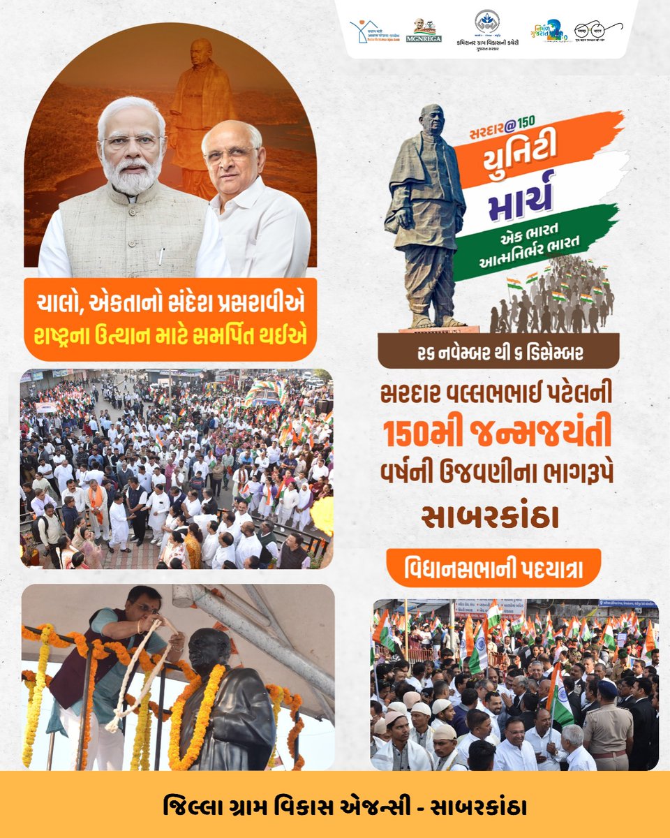 DRDA SABARKANTHA tweet media