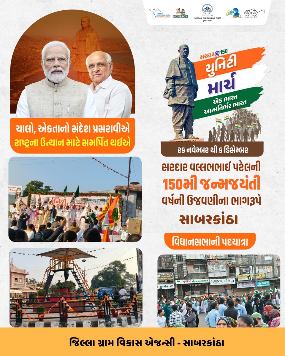 DRDA SABARKANTHA tweet media