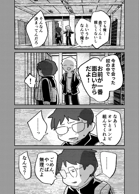 (17/26) 