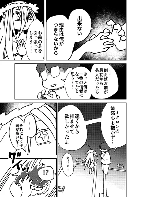 (19/26) 