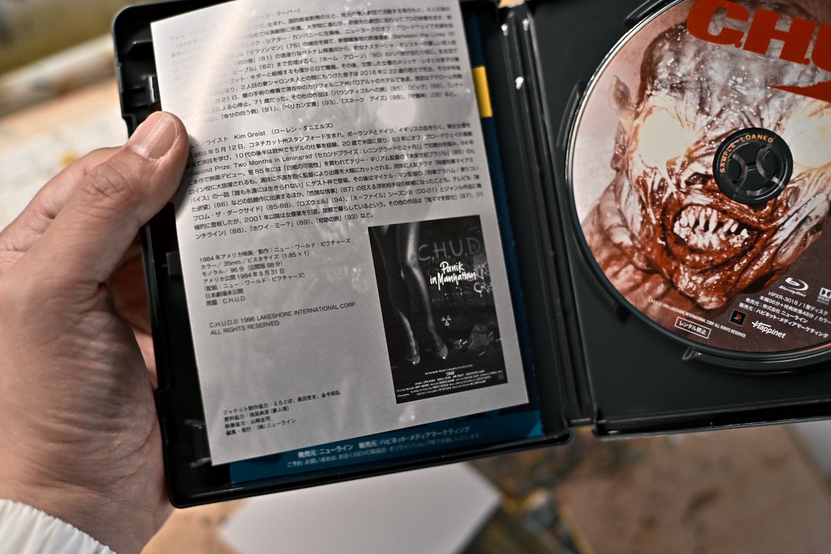 先日発売されたニューラインさんのホラー映画『チャド』のBlu-ray📀
インパクト満点のVHSのジャケット提供をさせていただきました。
仕事ではないので本名でクレジットさせていただいております！ぜひゲットしてください🙏