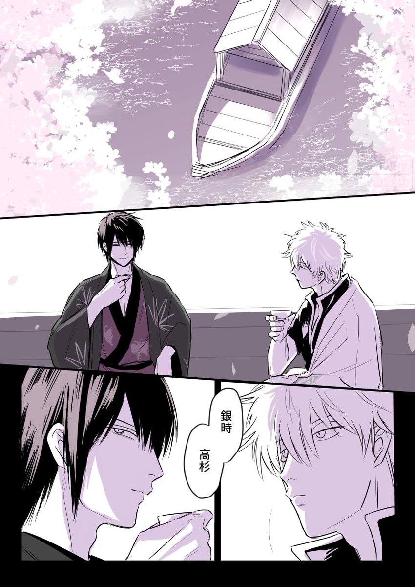 suwada_niku's tweet image. 🌸🍶