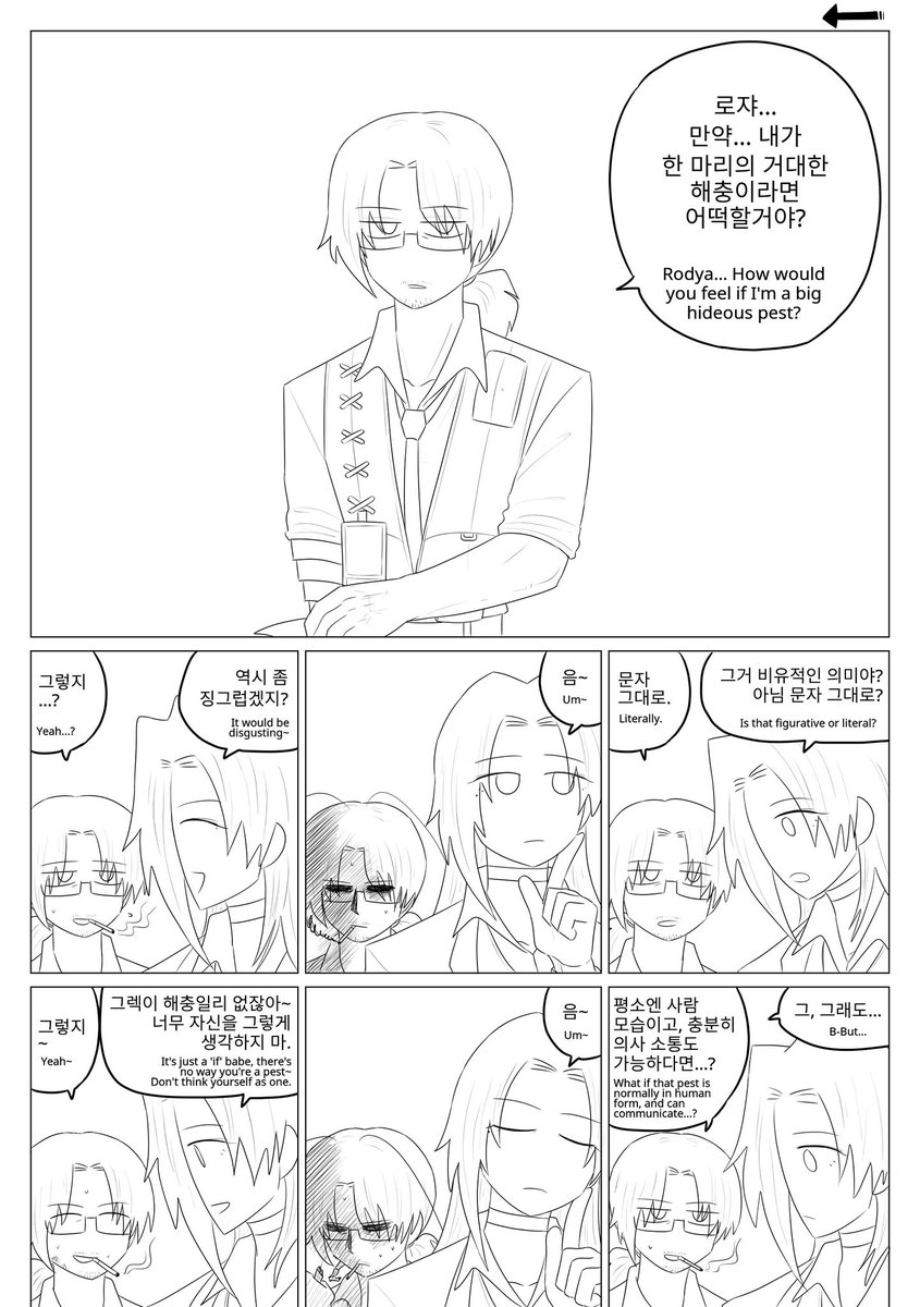 당신은 짱이에요 tweet media