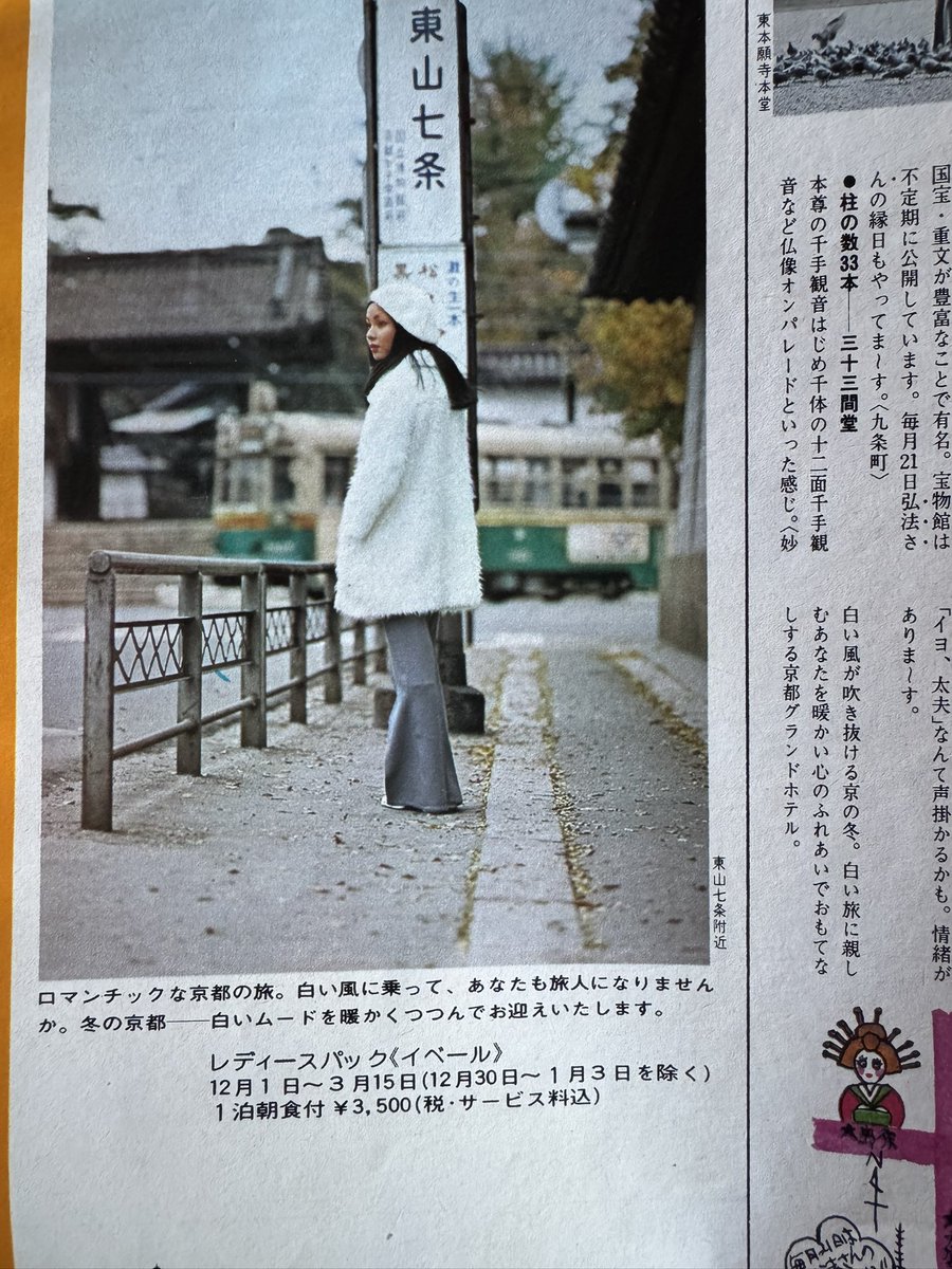 Yu F (@fj_twt) / Posts / X