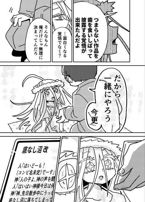 (26/26) おしまい! 