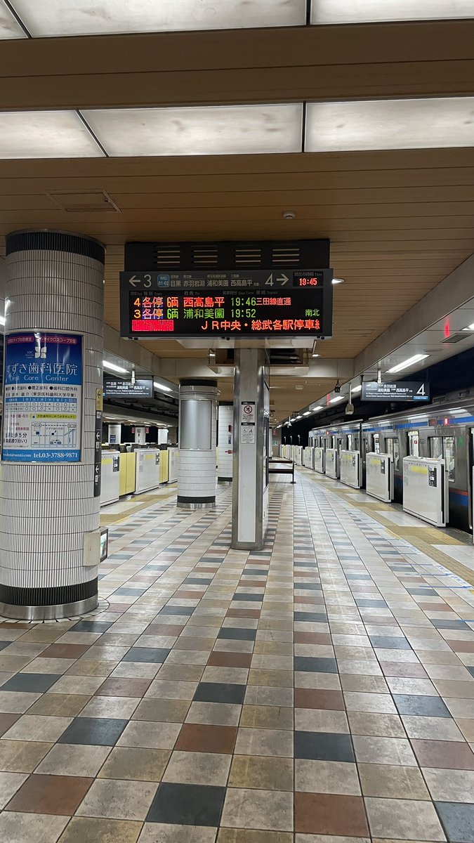 Beeeetrick's tweet image. 三田線直通かぁ
乗り換えめんどいし高島平から歩こうかな😇