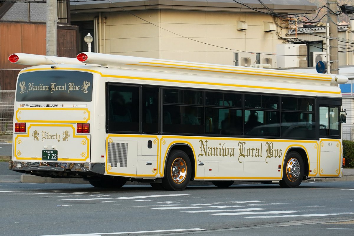 浪花サロンバス 大阪234い728 PDG-LV234L2 08年式 ※元 山陽バス 令和の