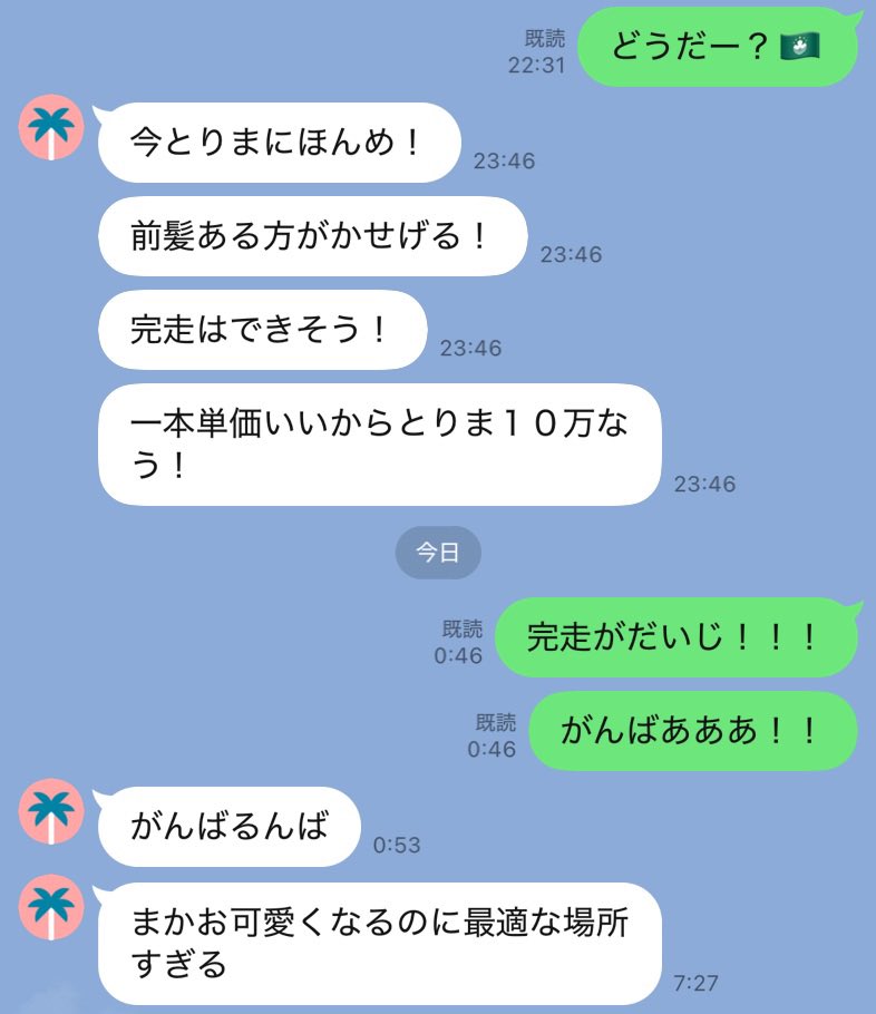 Agtd2222's tweet photo. 🇲🇴美女ばかりで美意識あがると良く言われます https://t.co/Nto8zsW9pL