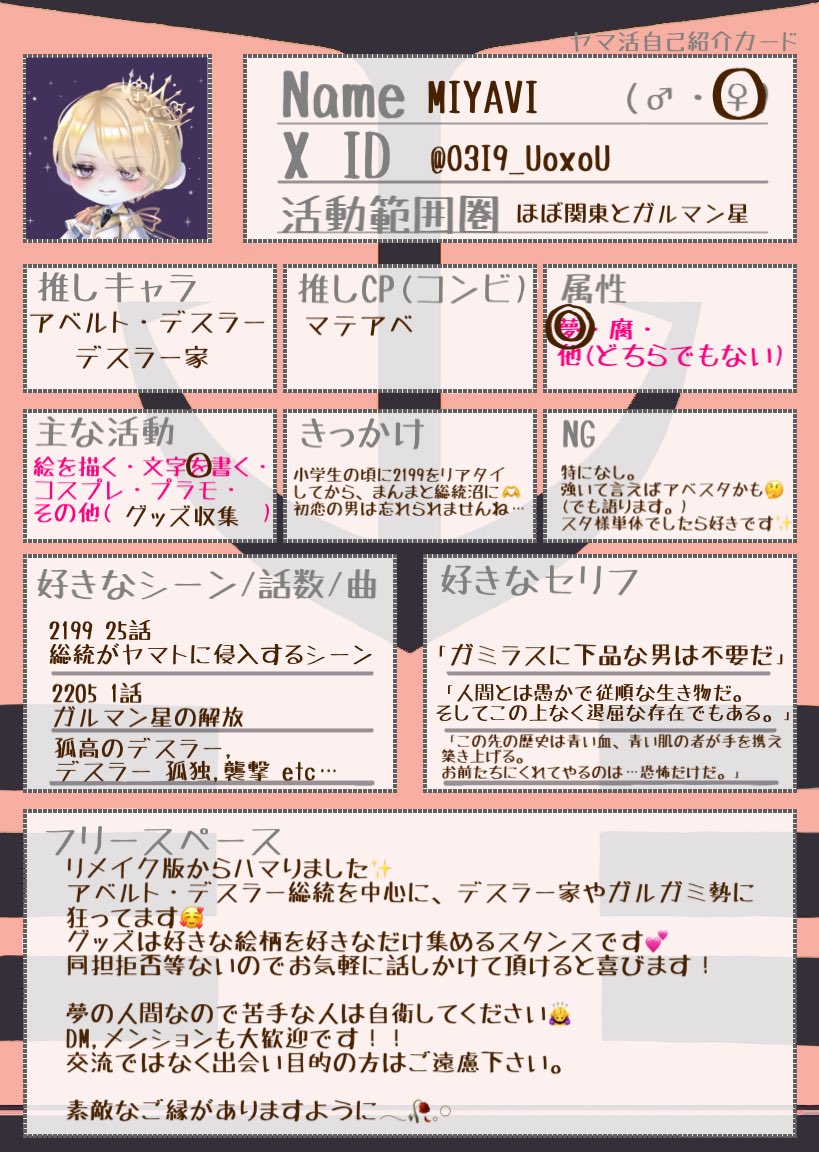 改めて、皆様の拝見させて いただき、楽しく読ませて いただいてます