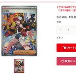 通販情報】 値下げしました！コーナーに商品を追加しました📢 イチ押し