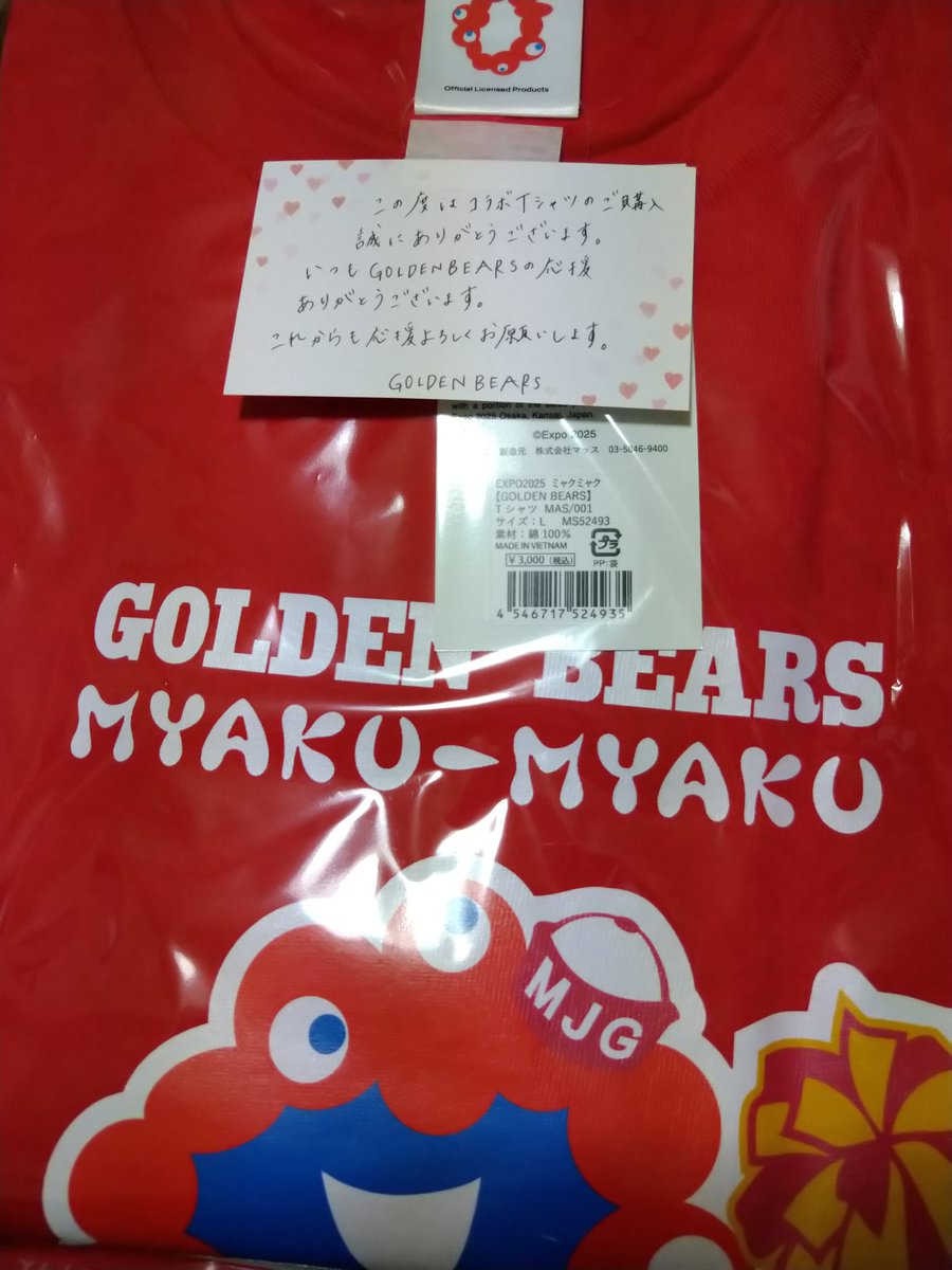 49ersと箕面自由学園ゴールデンベアーズコラボ缶バッチ GOLDEN