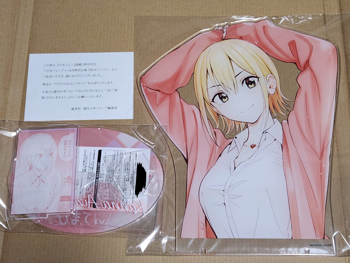 ゆう🍊 (@yuu__onepiece) / Posts / X