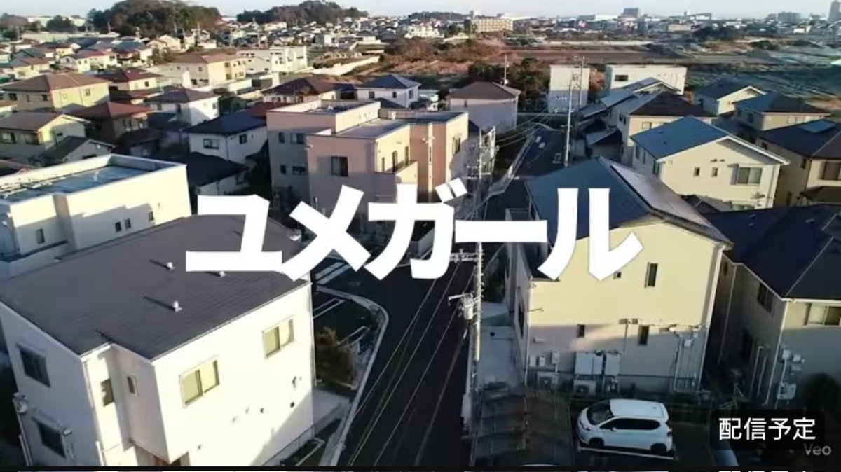 誰でもいつでも夢を追っていいんだよ〜的なロックの歌のやつです。