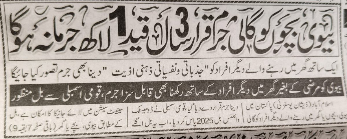 Nadir Baloch tweet media