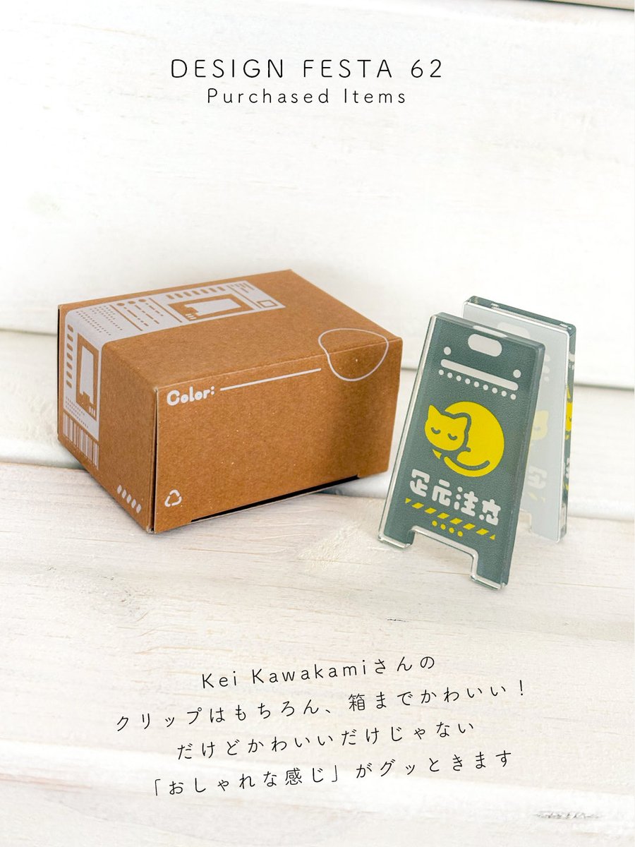 tomonekoさま専用です。 ZX様専用 みさま 専用 友さま専用 ☆【moumou