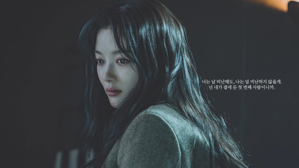 awesome_ent_'s tweet photo. 🖤 
#김유정 #KIMYOUJUNG
#친애하는X #DrearX #TVING

사진=티빙 https://t.co/1uOyIDdQ8s
