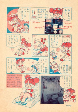 学習マンガ家の望月かつみ（もちつきかつみ）です。僕が描いた学習マンガ「宇宙旅行」８ページ２色原稿を1ペー6000円、48000円で売ります。私は肝硬変を患っており仕事が出来なくて昔の原稿を売って生活するしかないので皆さま買ってください。 お願いします。

auctions.yahoo.co.jp/jp/auction/c12…
