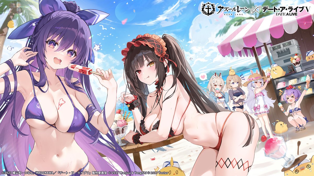 只今メンテナンスは終了しました！

更新コンテンツ
・『アズールレーン × デート・ア・ライブⅤ』コラボ海域イベント「DATE A LANE」開催
 報酬でSSR軽巡洋艦「八舞耶倶矢・八舞夕弦」を入手可能！
 「時崎狂三」を友好度イベント「夢魔狂想曲」で入手可能！