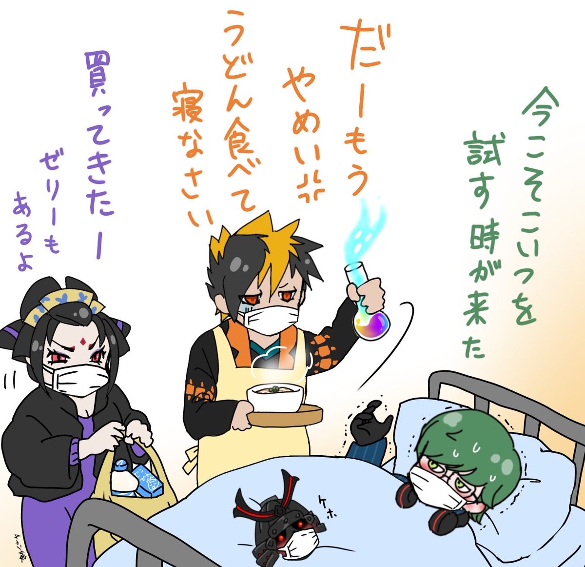 チャン嫁🇯🇵Kawaiichanyome tweet media