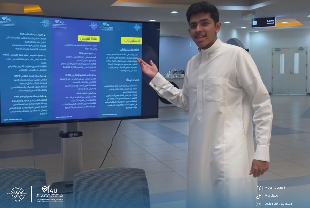 CCSIT Student Council tweet media