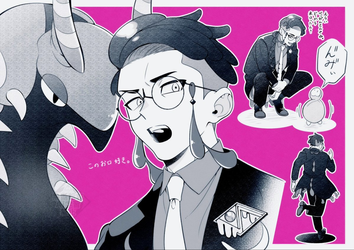 いしかわ (@117117_osakana) / Posts / X