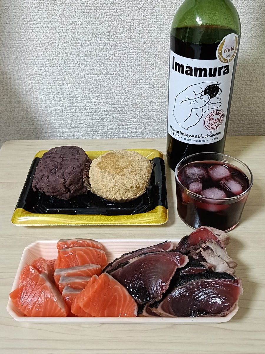 ぶんちゃん (@bun1128) / Posts / X