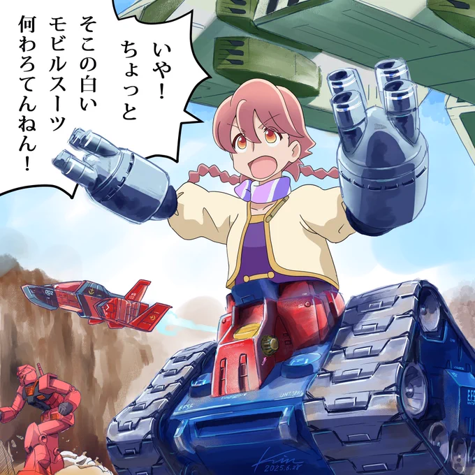 #黙ってローアングルをはる 