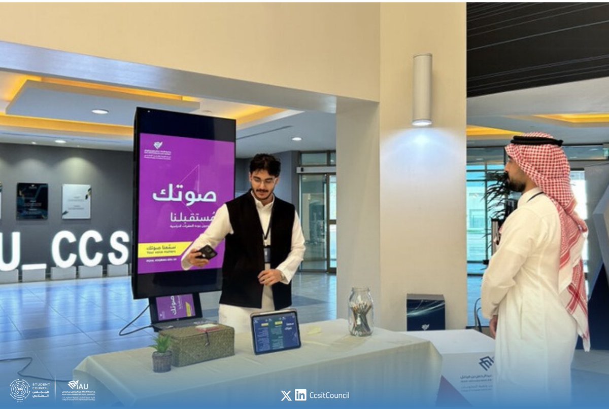 CCSIT Student Council tweet media