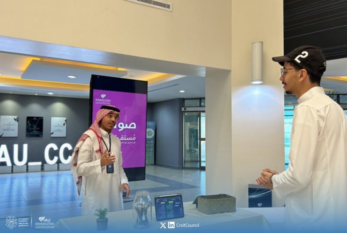 CCSIT Student Council tweet media