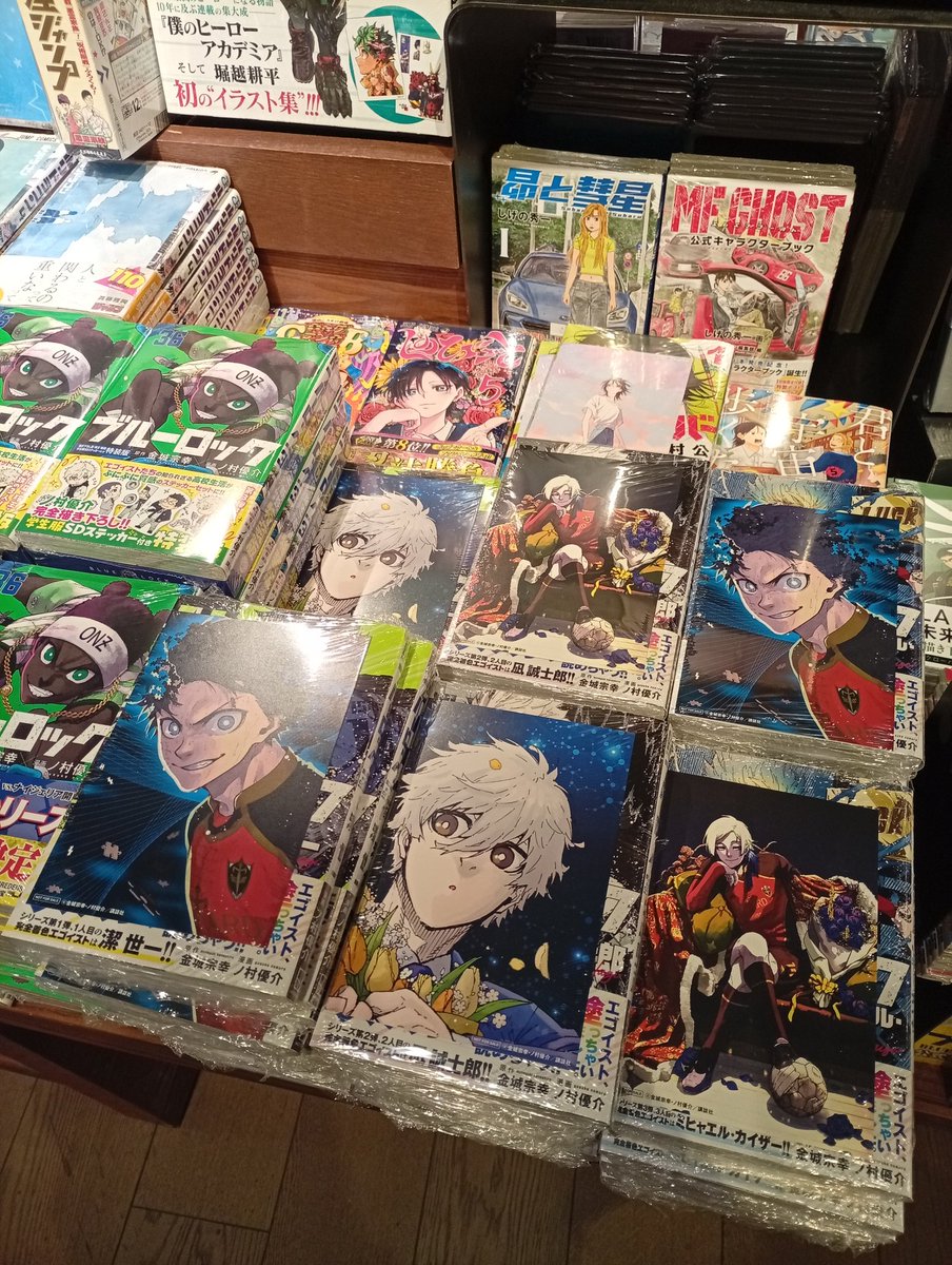 ブルーロック TSUTAYA 御影 劇場版ブルーロック -EPISODE 凪-』の公開を記念して、凪 誠士郎と御影