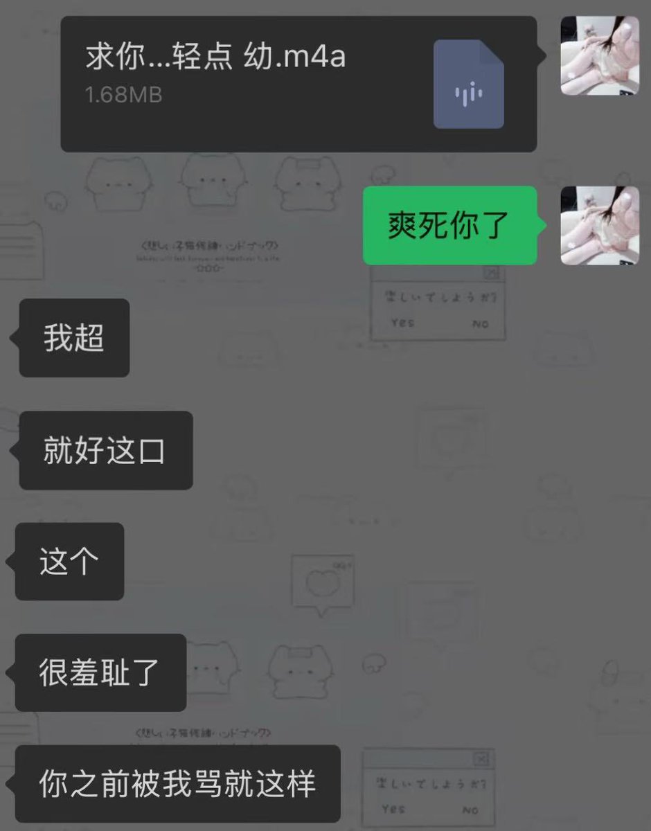 福利姬小幼（接11 可验证）分享的黄推图片1 - 网红私拍内容