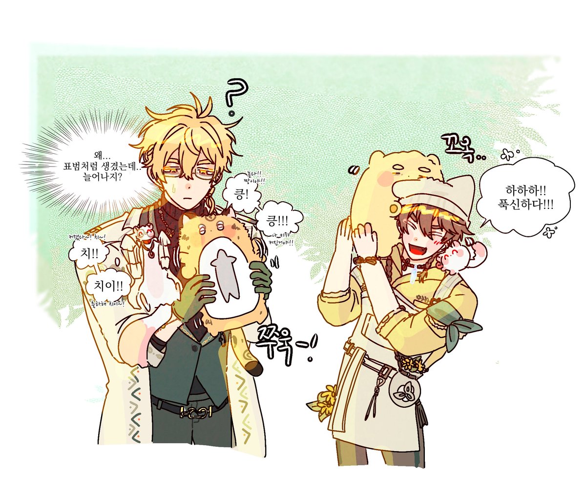 좋아하는 이벤트가 와서 좋아요🥹