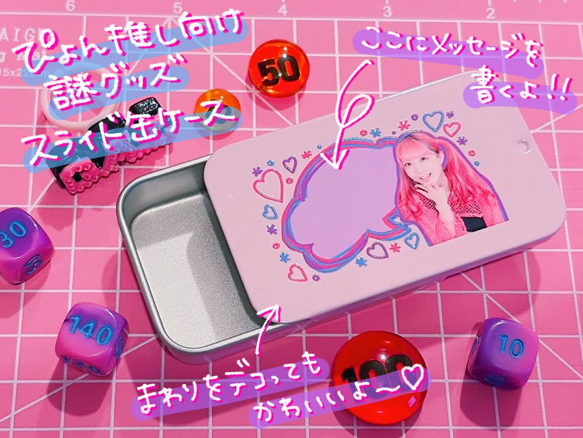 ギークガールぴょん🩷11/24コミティアA41a (@pyon_877) / Posts / X