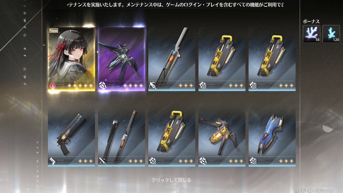 かっちゃん (@kattin_gurakuro) / Posts / X