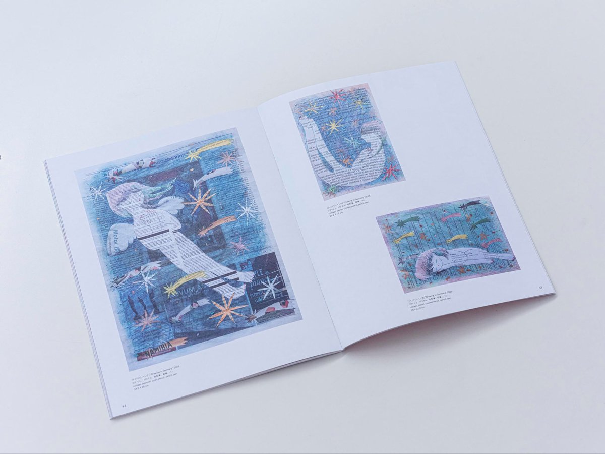 やましたあつこ　hug やましたあつこ YAMASHITA Atsuko - SUTEKI ART COLLECTION - Discover