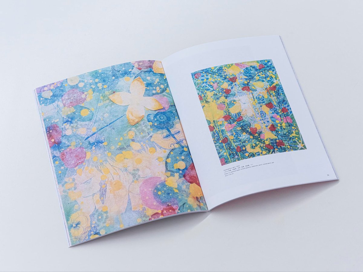 やましたあつこ　hug やましたあつこ YAMASHITA Atsuko - SUTEKI ART COLLECTION - Discover