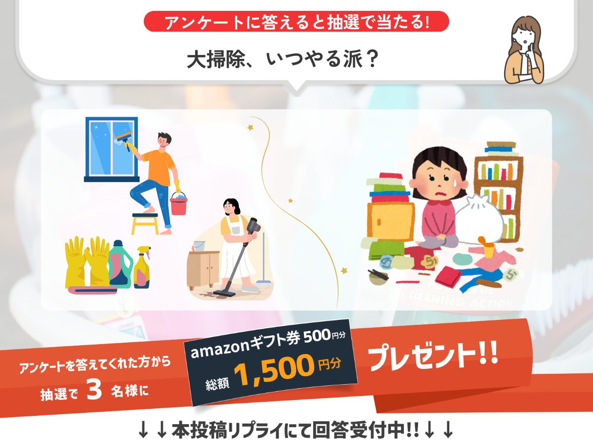 天馬うさぎ@イラスト依頼募集中 (@UsagiTennma3195) / Posts / X