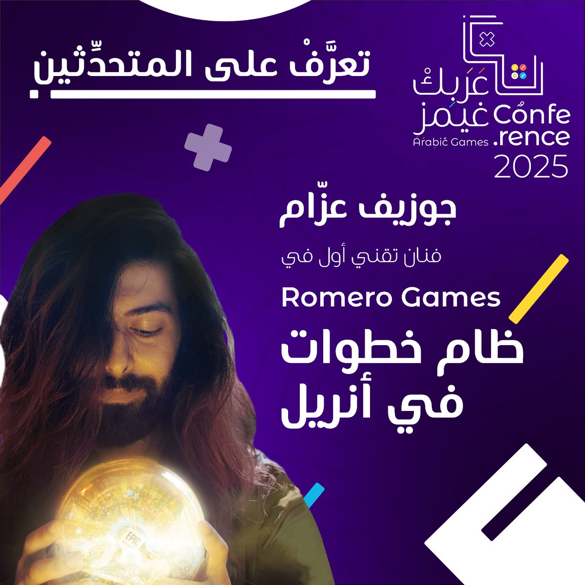 جوزيف عزّام من Romero Games يشارك في #ArabicGames2025 #AGC25 #عَرَبِكْ_غيمز!  
المحاضرة: “ظام خطوات في أنريل”  
29 نوفمبر | مجانًا 👉 arabic.games/conference  
#UnrealEngine #GameAudio <a href="/JosephRAzzam/">Joseph Azzam 🇱🇧</a>