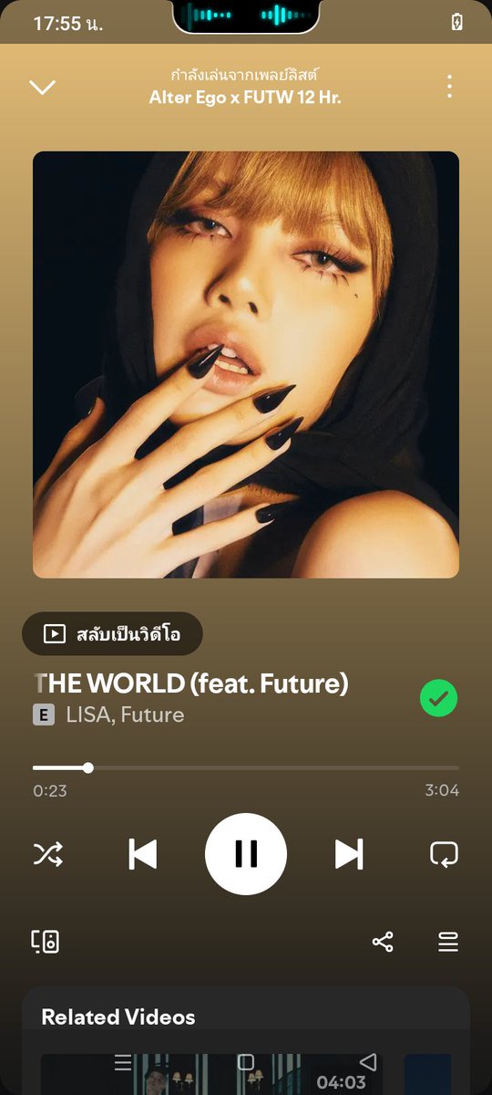 ตอนสตรีมมันนี่เราพาเพลงเข้าชาร์ต Spotify global 200 ได้ยาวนานทำลายสถิติเพลงวง ถ้าอยากให้อัลบั้มนี้ของ #LISA ทำได้เหมือนกันก็มาช่วยกันสตรีมเถอะนะคะ แค่สตรีมในเวลาที่สะดวกไม่จำเป็นต้องสตรีมทั้งวันทั้งคืน ตอนนี้คนในทีมสตรีมเองก็แทบไม่เหลือแล้วใครมีคอม/โน๊ตบุ๊คก็มาเข้าทีมเถอนะ 🥹🥹🥹