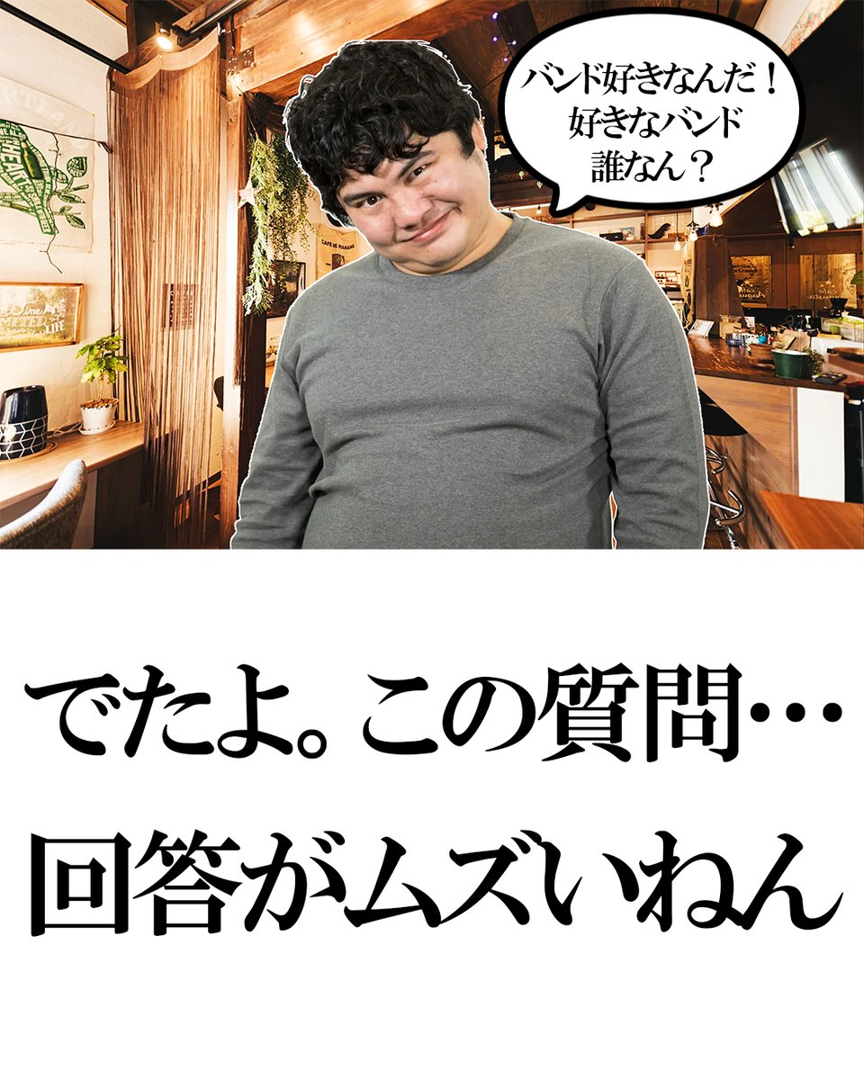 よっちゃん (@yocyan0828) / Posts / X