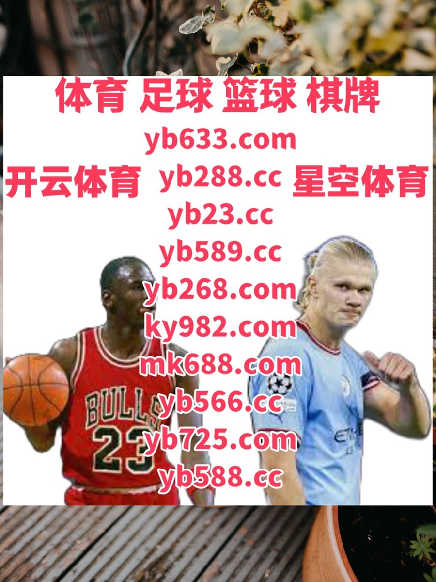 新利棋牌85136.vipJRU