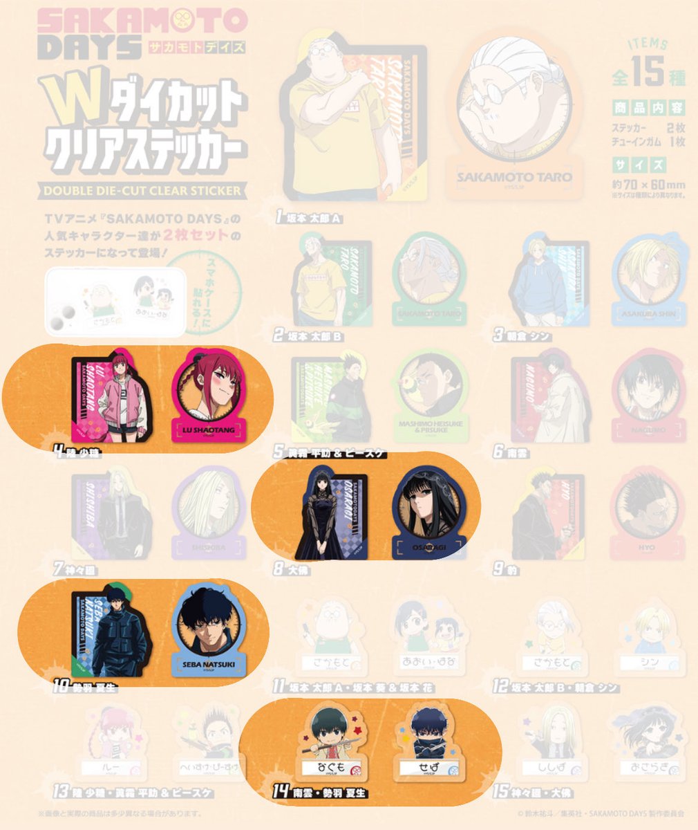 取引垢⭐︎⭐︎ tweet media