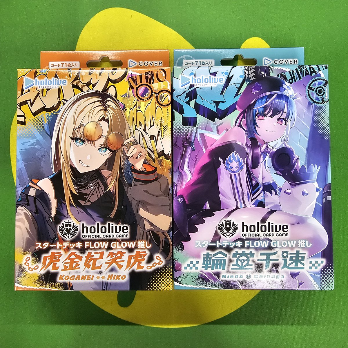 ホロライブ スタートデッキ✨️✨️ 🟠虎金妃笑虎 🟦輪堂千速 明日発売