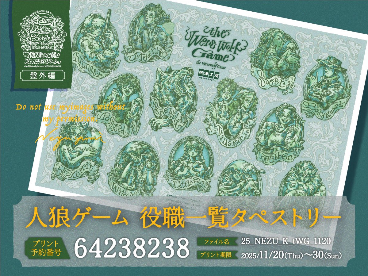 カズマ＠ゲムマ秋11/22(土) P59 (@_kazuma0221) / Posts / X