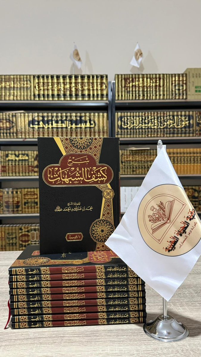 Sıfır, Arapça dini kitaplar bulunur,istediğinizi sorabilirsiniz kargo alıcıya ait.