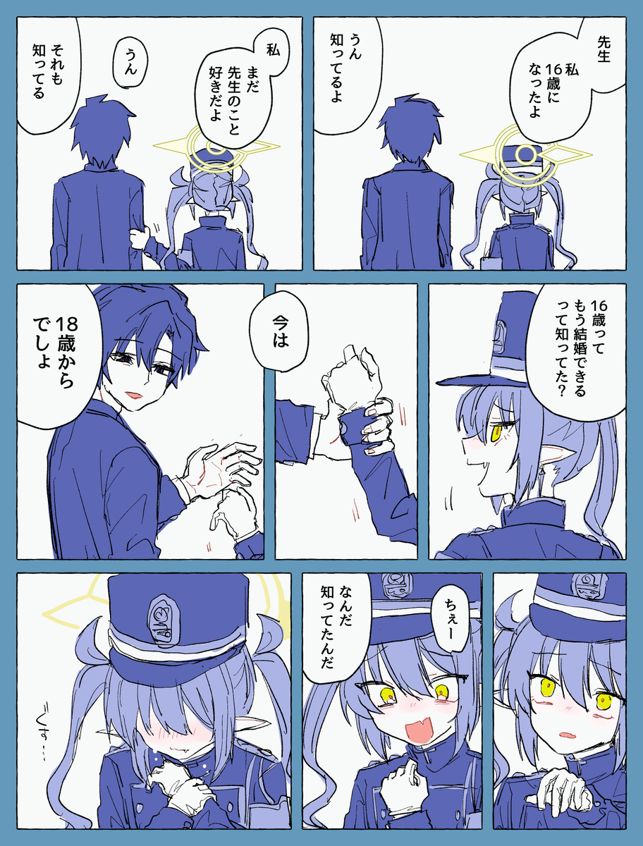 RnksNec's tweet photo. 再掲 3年後に結ばれるノゾミ (1/4) https://t.co/YgsQ9zvxd4