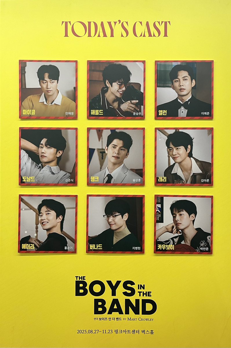 251120 🌙 보이즈 인 더 밴드 #7