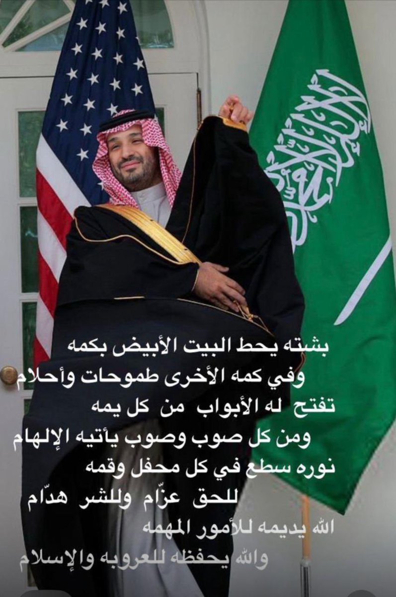 أ.د. إبراهيم محمد الغامدي (@profibrahimgh) on Twitter photo 